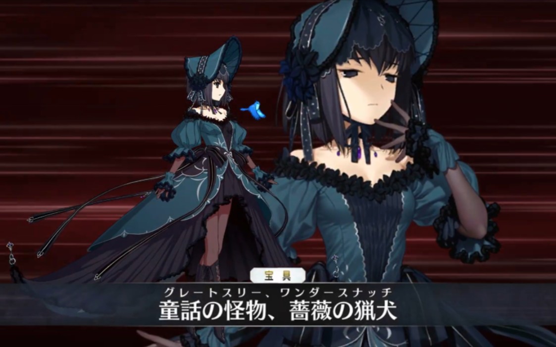 【fgo】敌方久远寺有珠 第二宝具 攻击模组演示