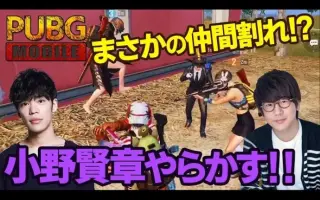 声優チャレンジ 哔哩哔哩 Bilibili