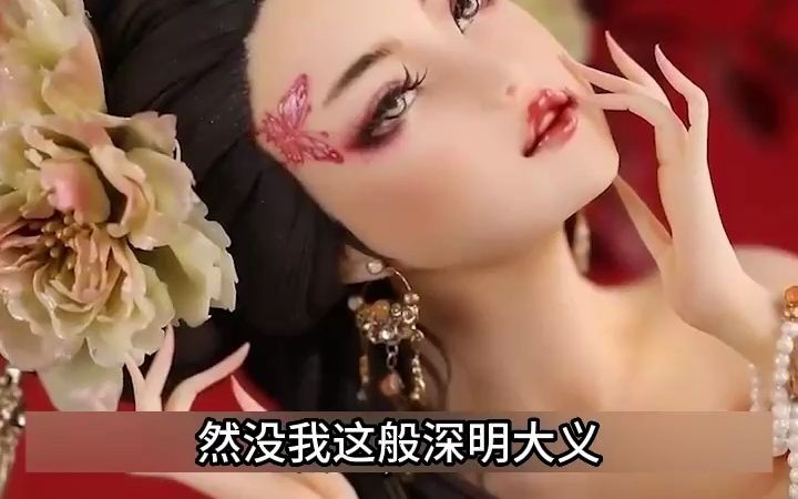 前夫宠妾灭妻!她决然出府嫁权臣1哔哩哔哩bilibili