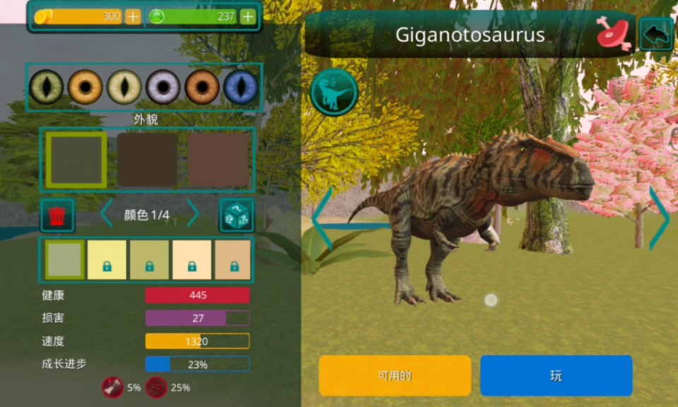 [诅咒之岛]喜提南巨