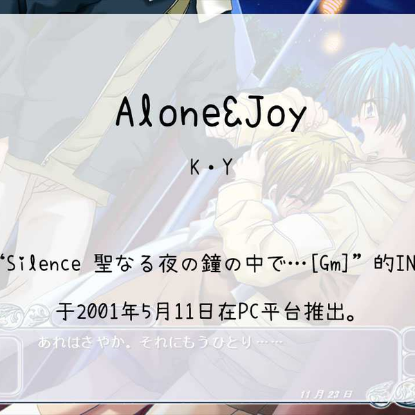 silence 聖なる夜の鐘の中で SPECIAL DISK silence 聖なる夜の鐘の中で SPECIAL DISK 【公式通販】