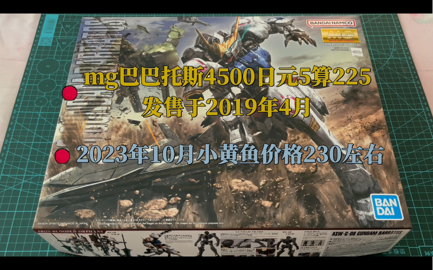 2023年10月22日 溢价胶回归正常分享哔哩哔哩bilibili