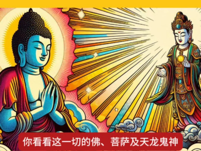 第2集,地藏经白话文第1卷