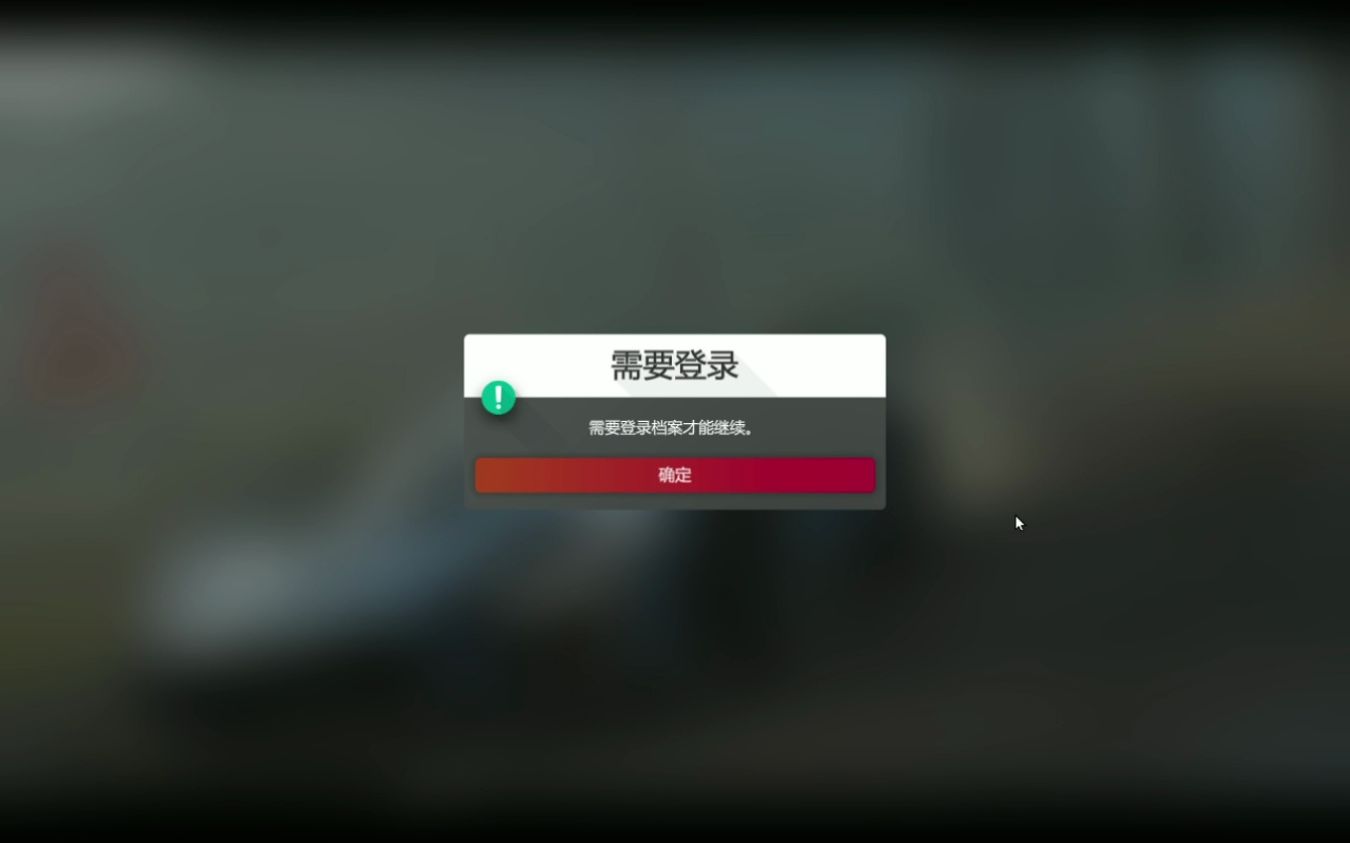 steam刚下的地平线4,为什么没法修改邮箱单机游戏热门视频