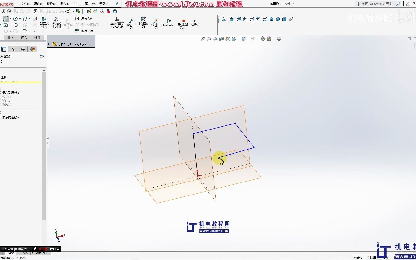 27 22solidworks2019 3D草图初步认识哔哩哔哩bilibili