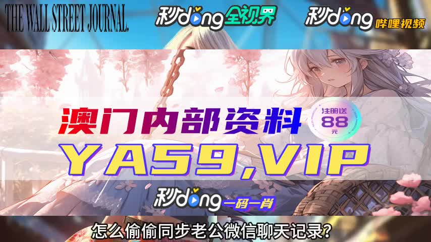 9909990藏宝阁最新开奖号码(准确情报预测)