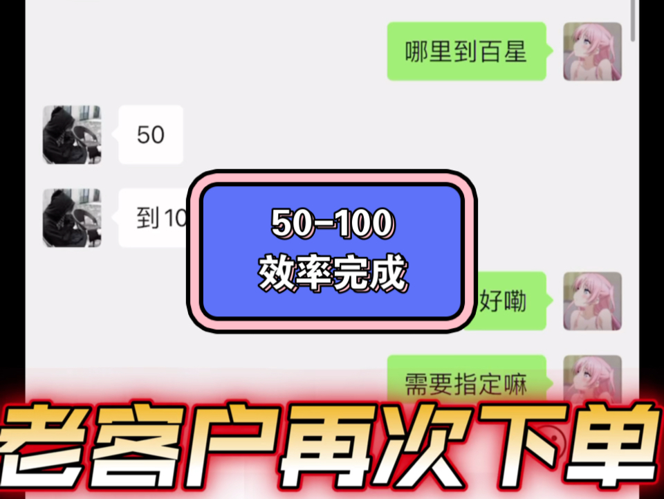 王者荣耀代练工作室 王者50星到100星效率完成手机游戏热门视频