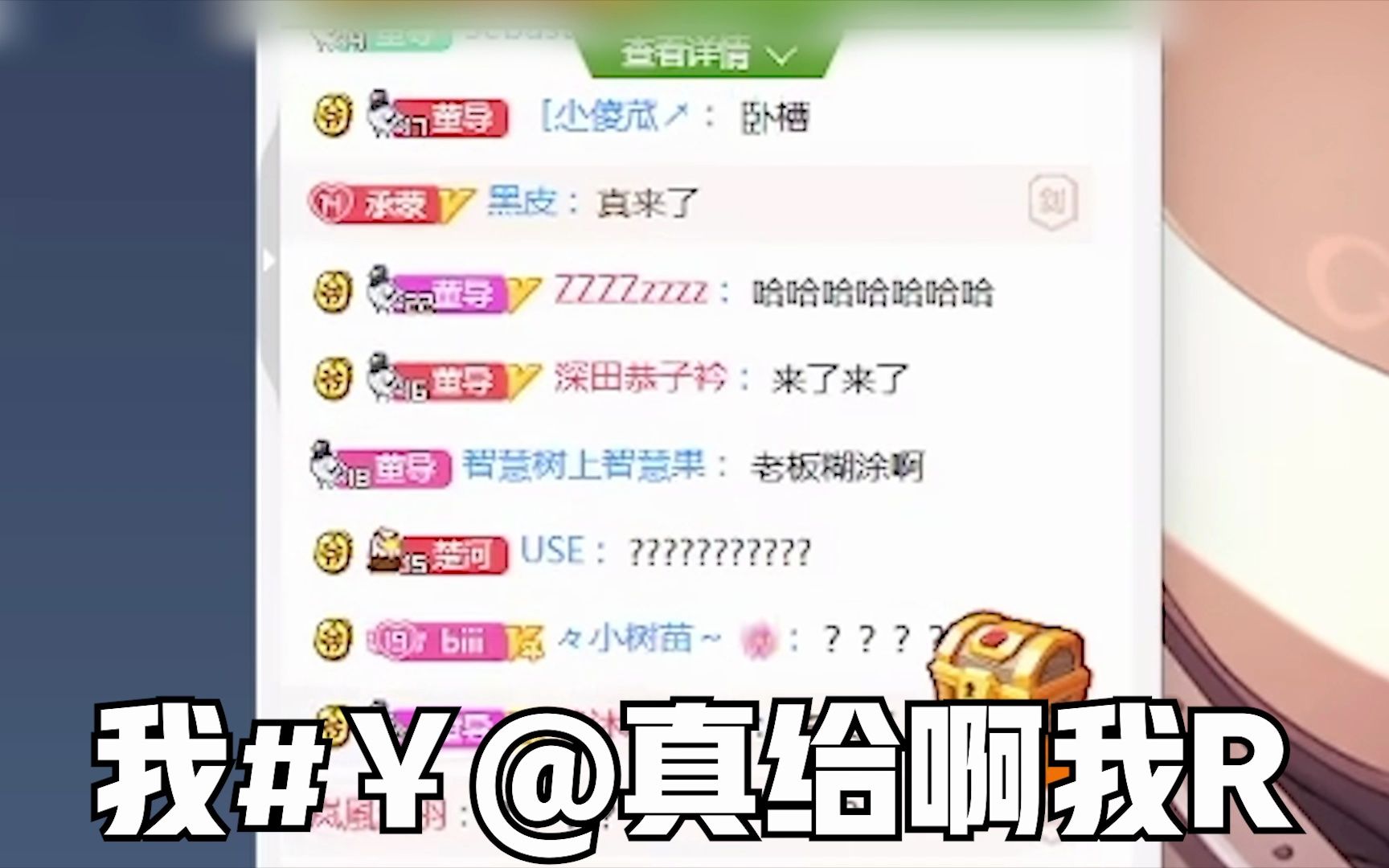 《支 配 恶 魔》哔哩哔哩bilibili