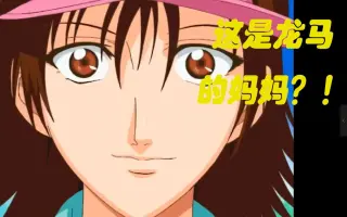 越前南次郎 搜索结果 哔哩哔哩 Bilibili