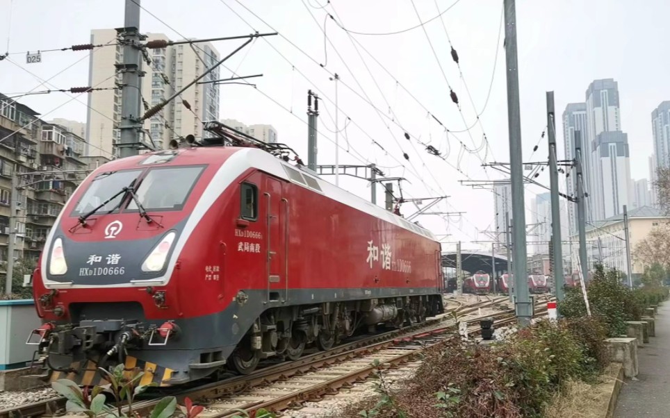 武局南段hxd1d-0666通过!(1)_哔哩哔哩_bilibili