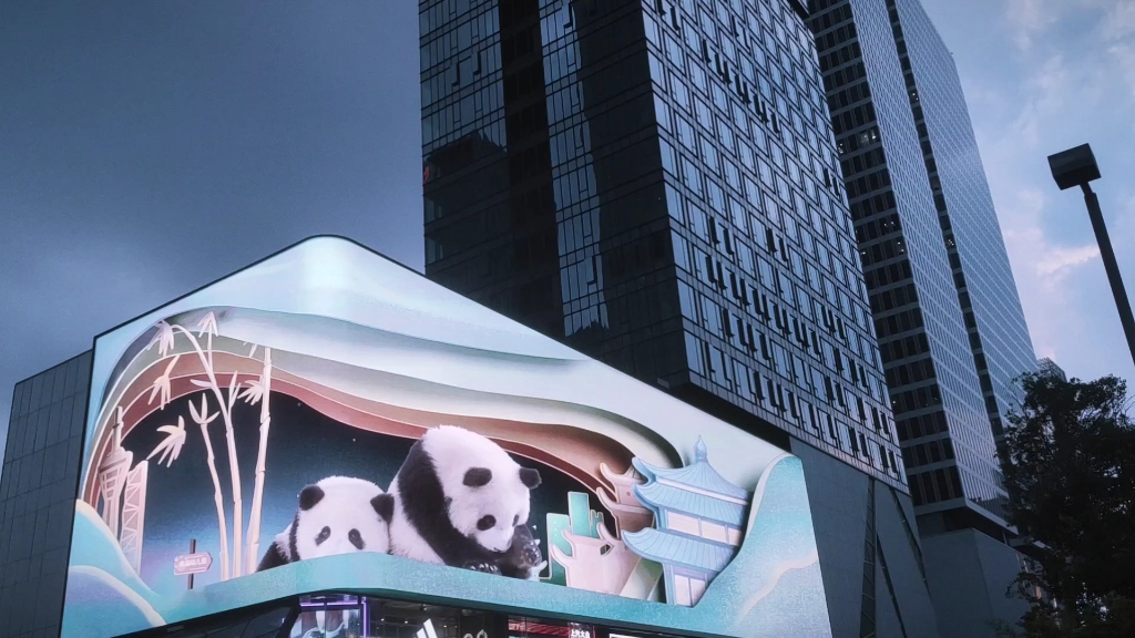 裸眼3d之太古里