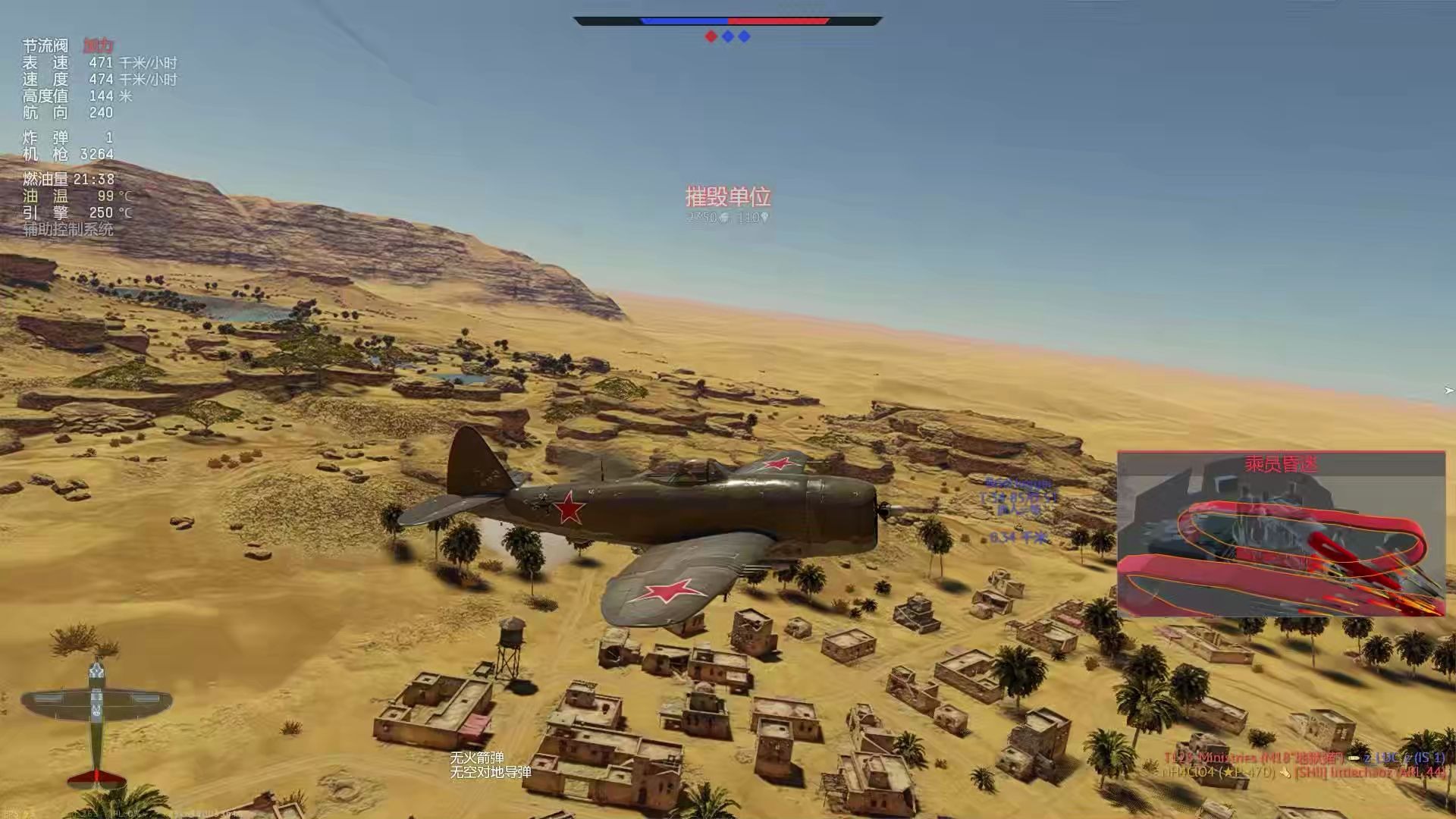 空地一体——机动作战学说_哔哩哔哩 (゜-゜)つロ 干杯~-bilibili