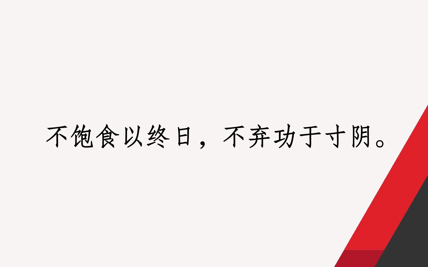 网络犯罪系列研究(五):非法侵入计算机信息系统罪探析哔哩哔哩bilibili