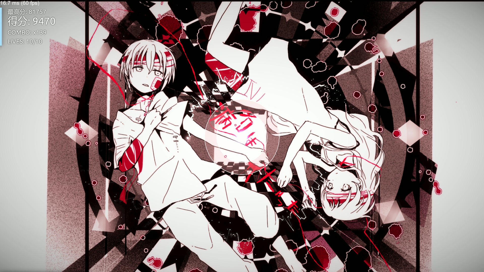 [pb]两支笔打出《病名为爱》