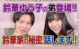 幼少期の 哔哩哔哩 Bilibili