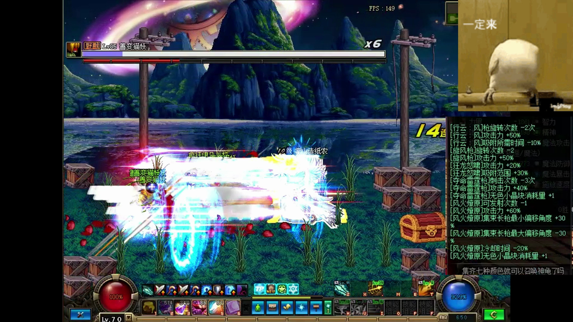 决战之残云~这一套怎么用啊? 感觉怎么都打不出效果.