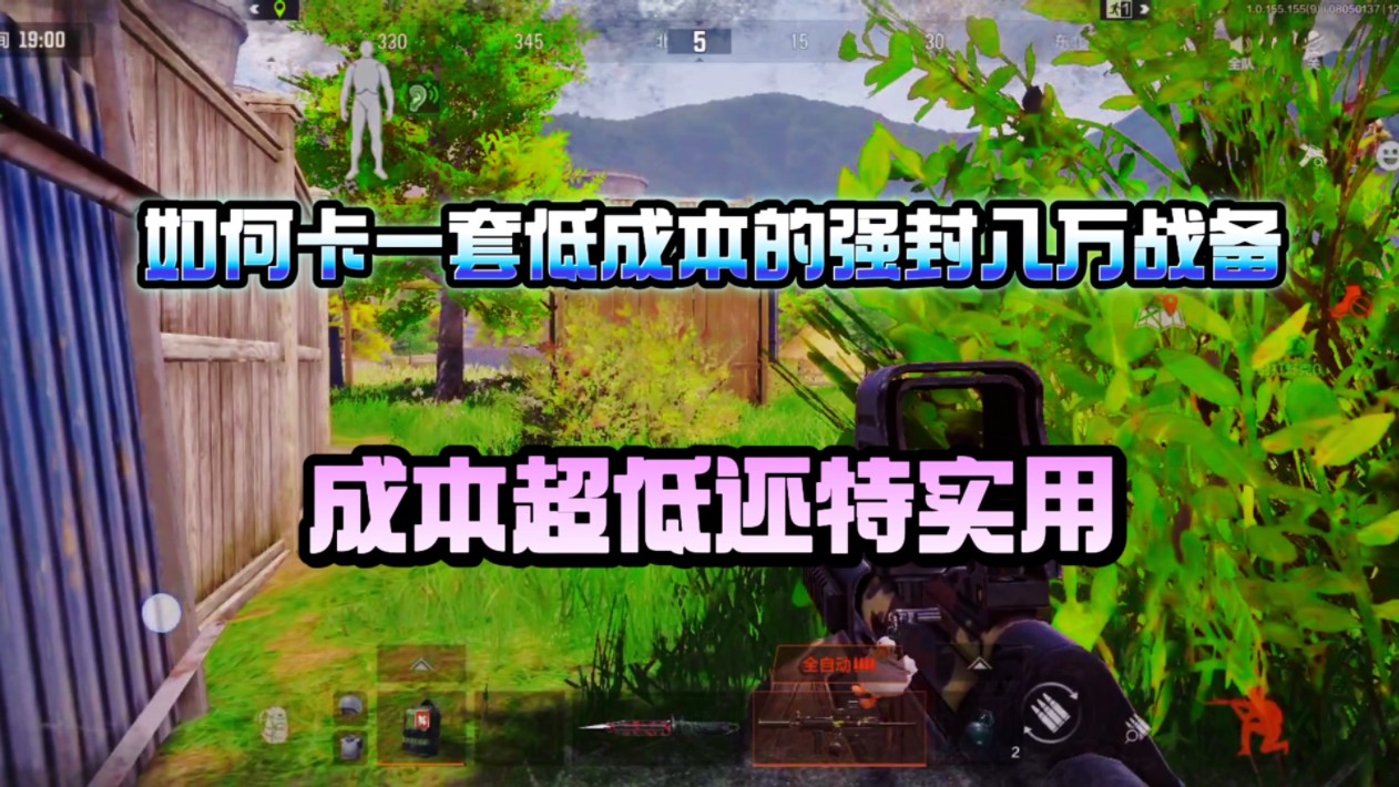 穿越火线刷枪外挂