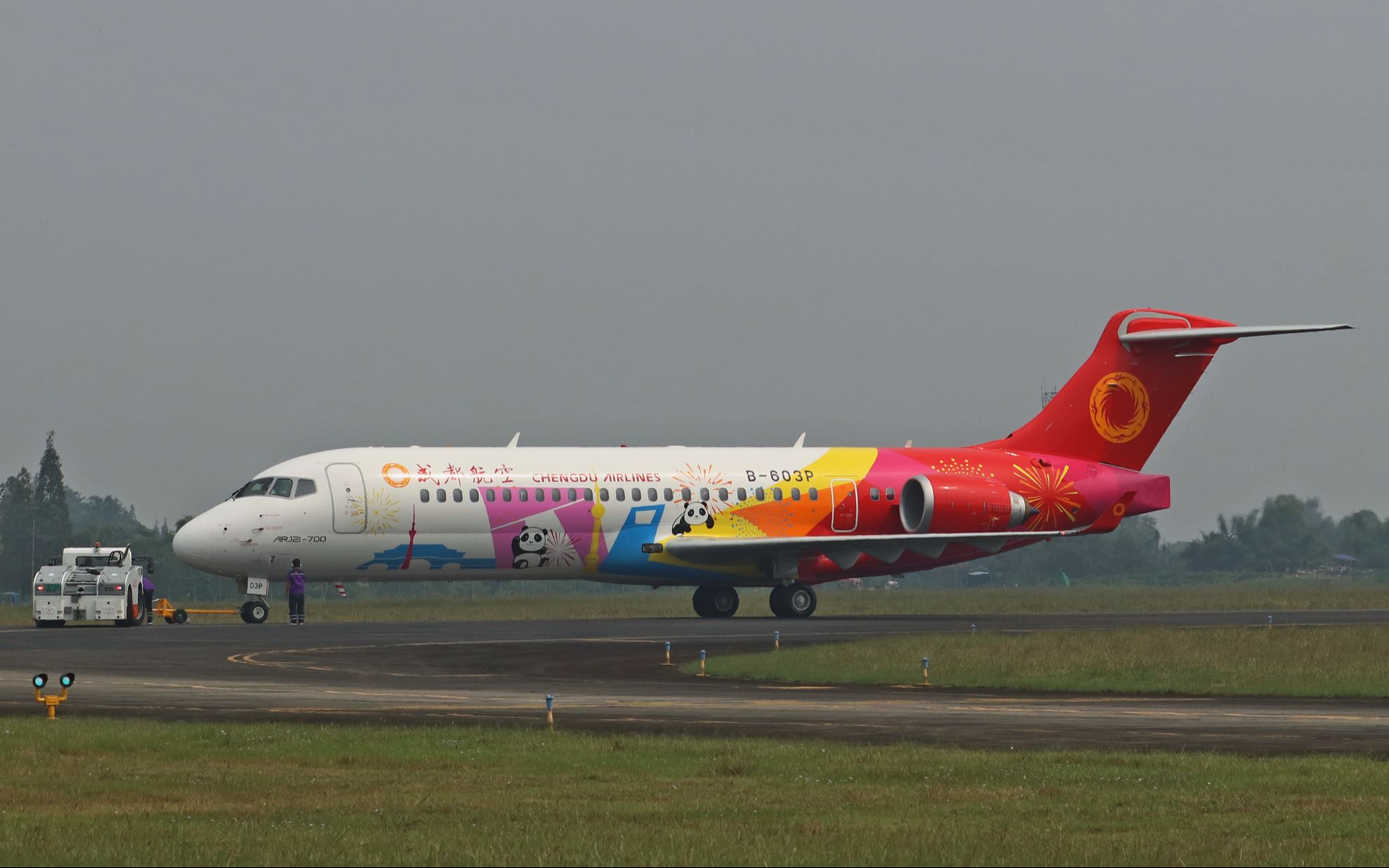 活动作品广汉机场拍机10月1日成都航空arj21