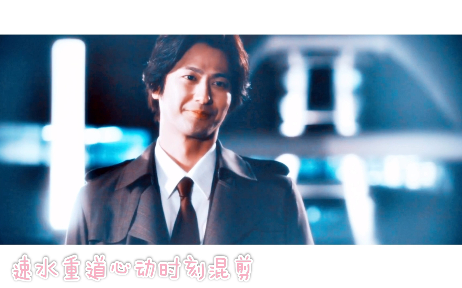 水直道心动瞬间甜系颜值混剪 这个男人是我人生中最大的错误 绝对彼氏