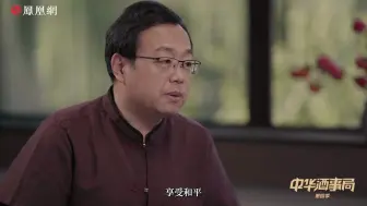 Download Video: 唐朝看似和平繁荣，其实每年都在打仗？钱文忠：像我们连续几十年没有战争的年代极其罕见