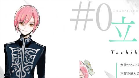 ジャックジャンヌ キャラクターテーマbgm 0 立花希佐 哔哩哔哩 Bilibili