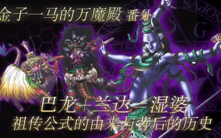真女神转生系列 搜索结果 哔哩哔哩 Bilibili