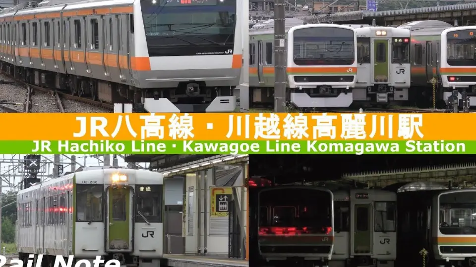 日本铁道】JR关西本线·奈良线201系·205系0番台·205系1000番台221系 