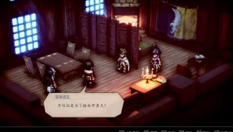 三角战略（第十三话）前篇完