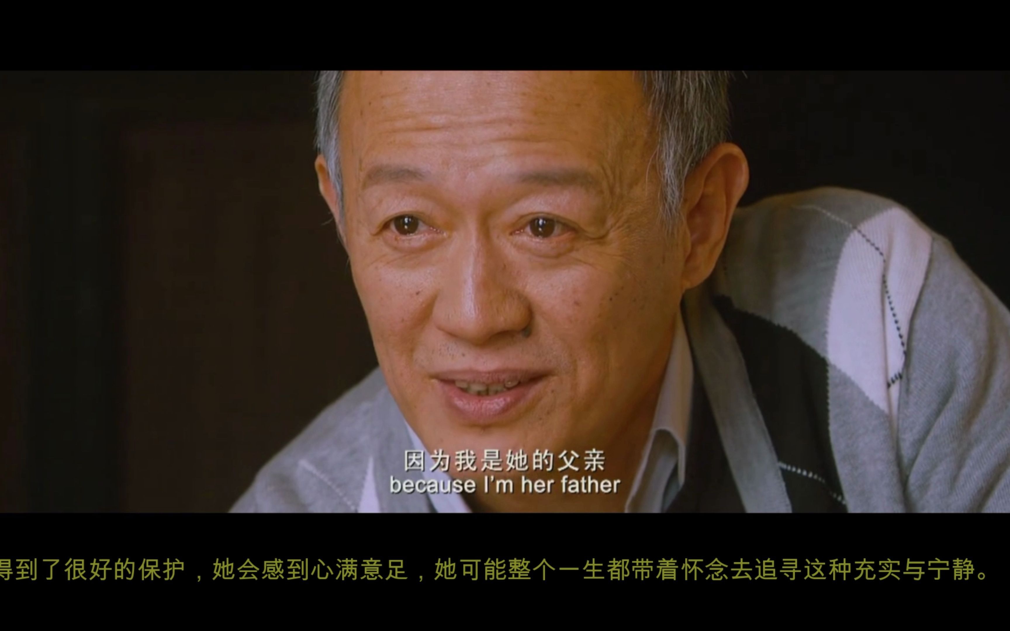 我的爸爸是这样的.