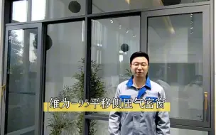 Video herunterladen: 新品95平移侧压气密窗