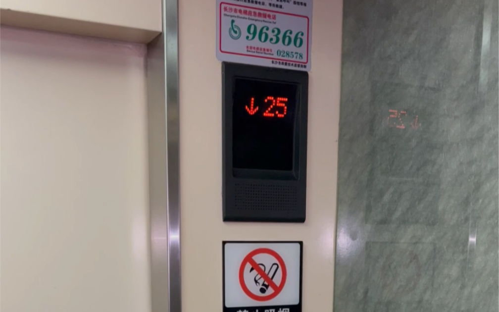 【五一节快乐】长沙湖南平和堂商务楼的三菱gpm电梯