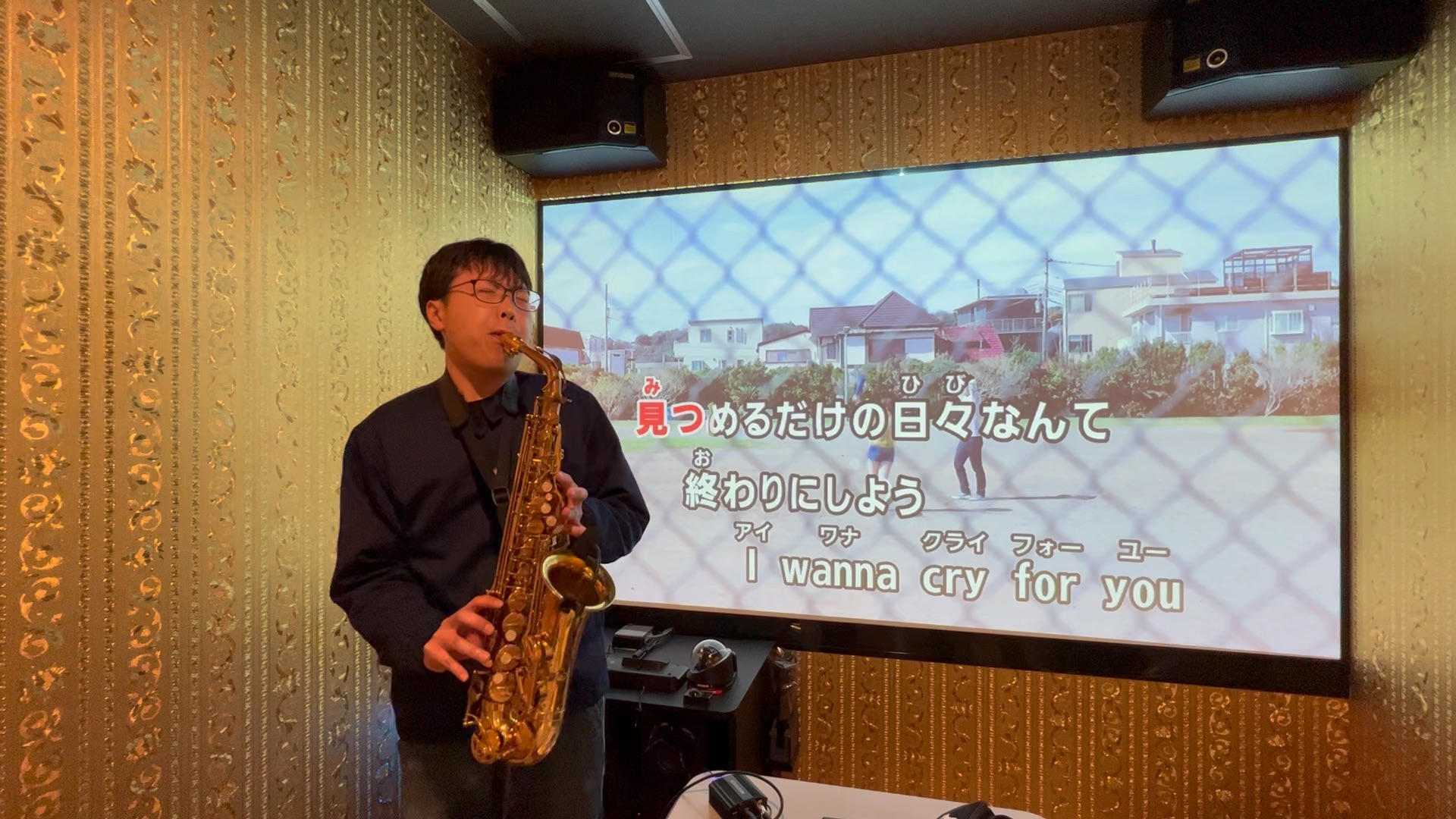 [图]萨克斯 灌篮高手主题曲《好想大声说我爱你（君が好きと叫びたい）》科研狗Li出品