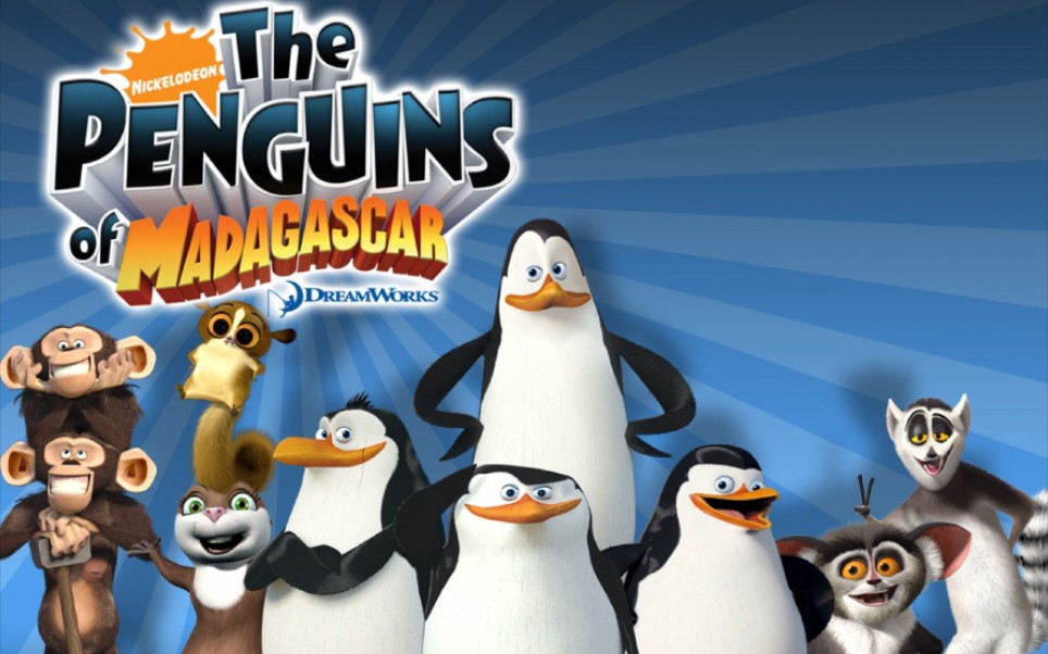 [图]《马达加斯加的企鹅》（The Penguins Of Madagascar）主题曲加长版