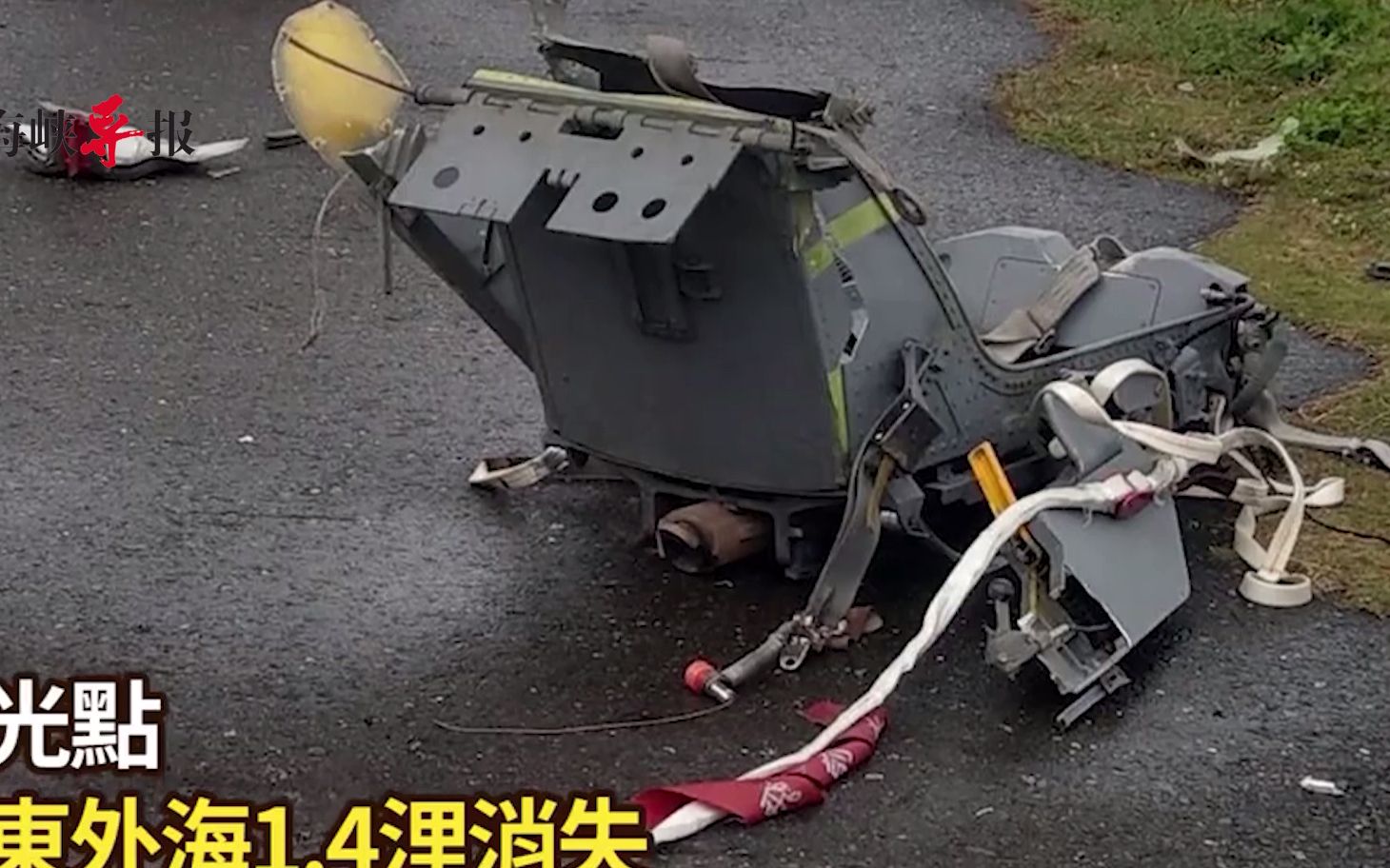 台湾空军失事求助无线电记录曝光,两架战机变换队形时擦撞坠海