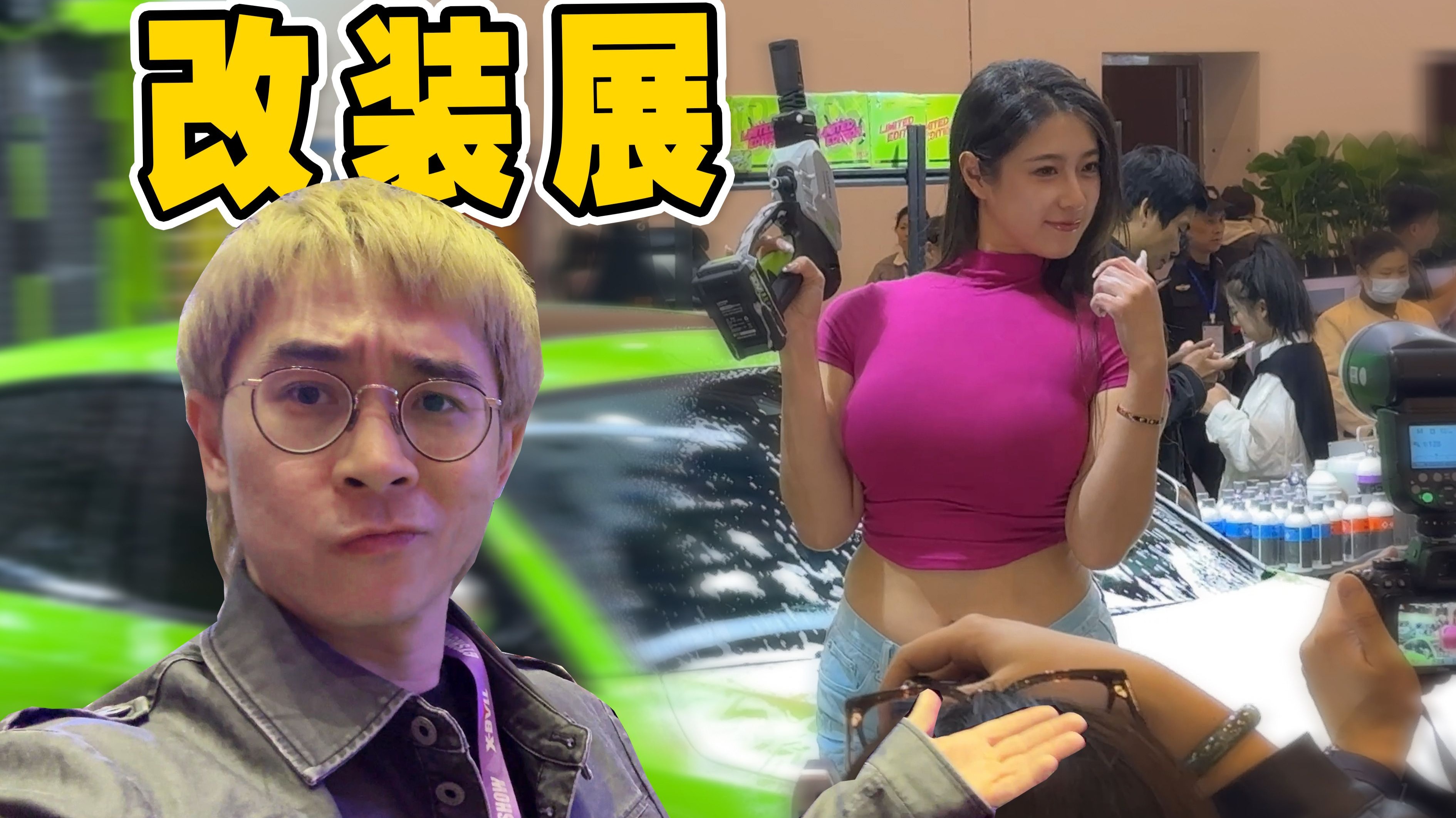 改装展？有啥意思的？GTSHOW2025
