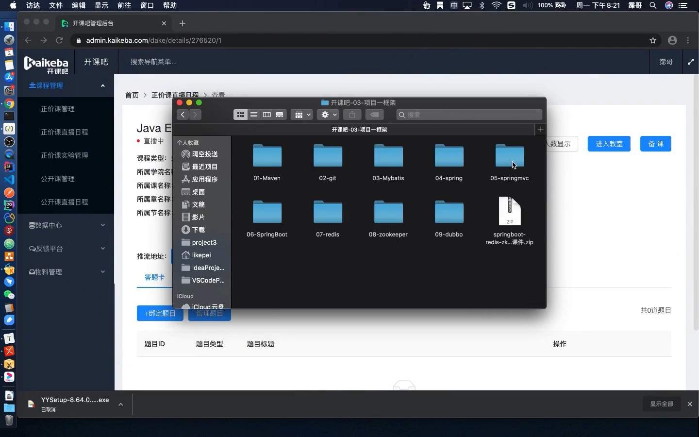 Vue3Typescript实战博客网站(单元测试/组件封装/Teleport)课分享哔哩哔哩bilibili