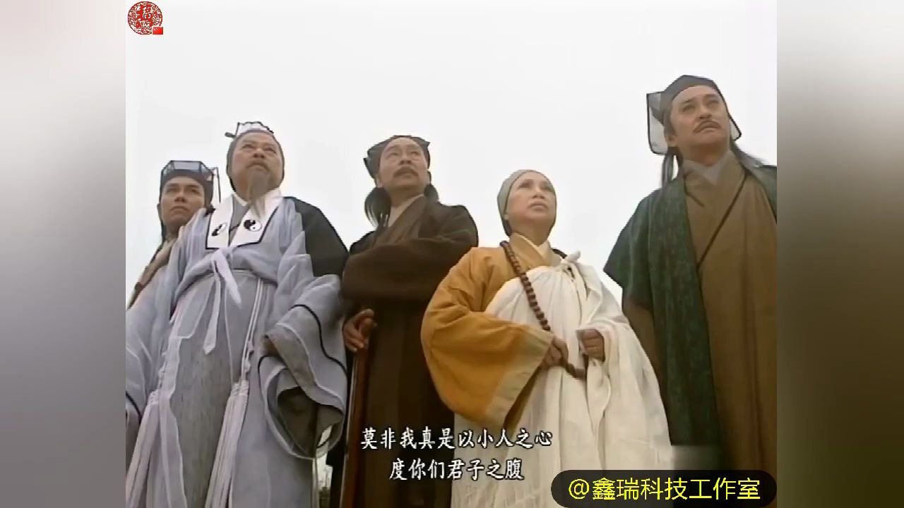 (1)五岳剑派与魔教大战封禅台哔哩哔哩bilibili