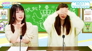 生肉合集】河野ひよりとピザの耳_哔哩哔哩_bilibili