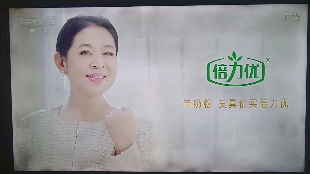 cctv-15央视音乐频道2023敦煌乐器广告