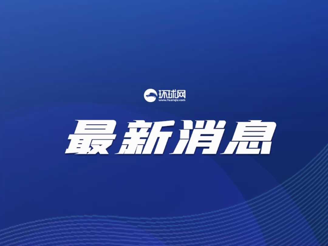 中央宣传部副部长张建春接受纪律审查和监察调查哔哩哔哩bilibili