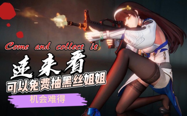 【少女前線2追放】最新獎勵夠你抽到!而且視頻還有趣!看封面!