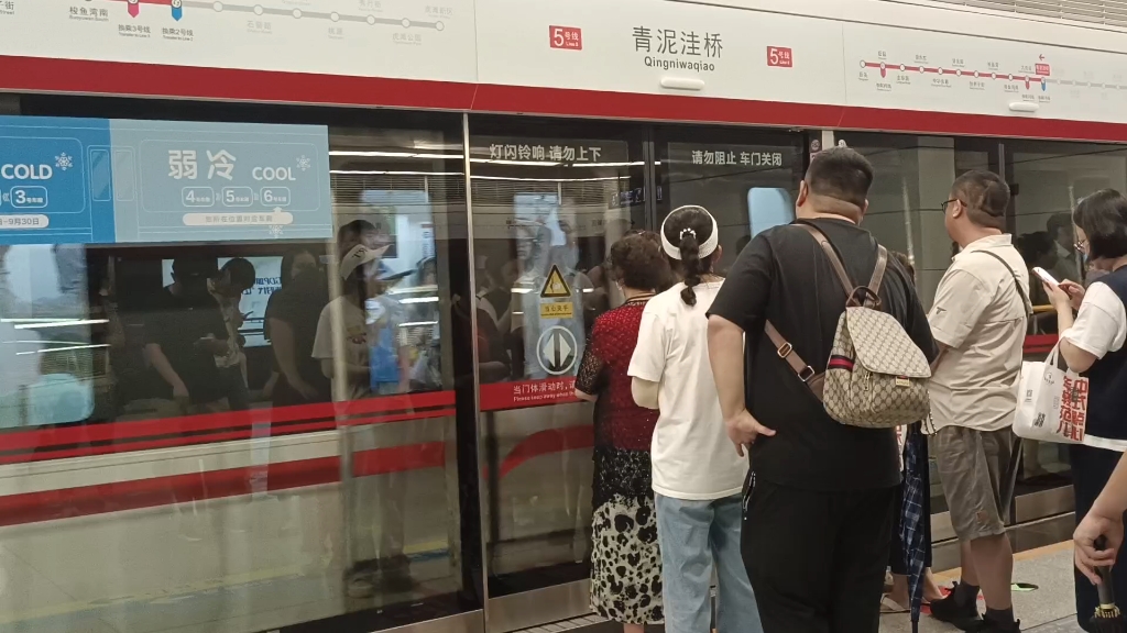 [大连地铁]5号线青泥洼桥进站