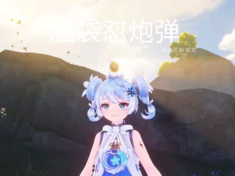 釉瑚的头到底有多硬?哔哩哔哩bilibili