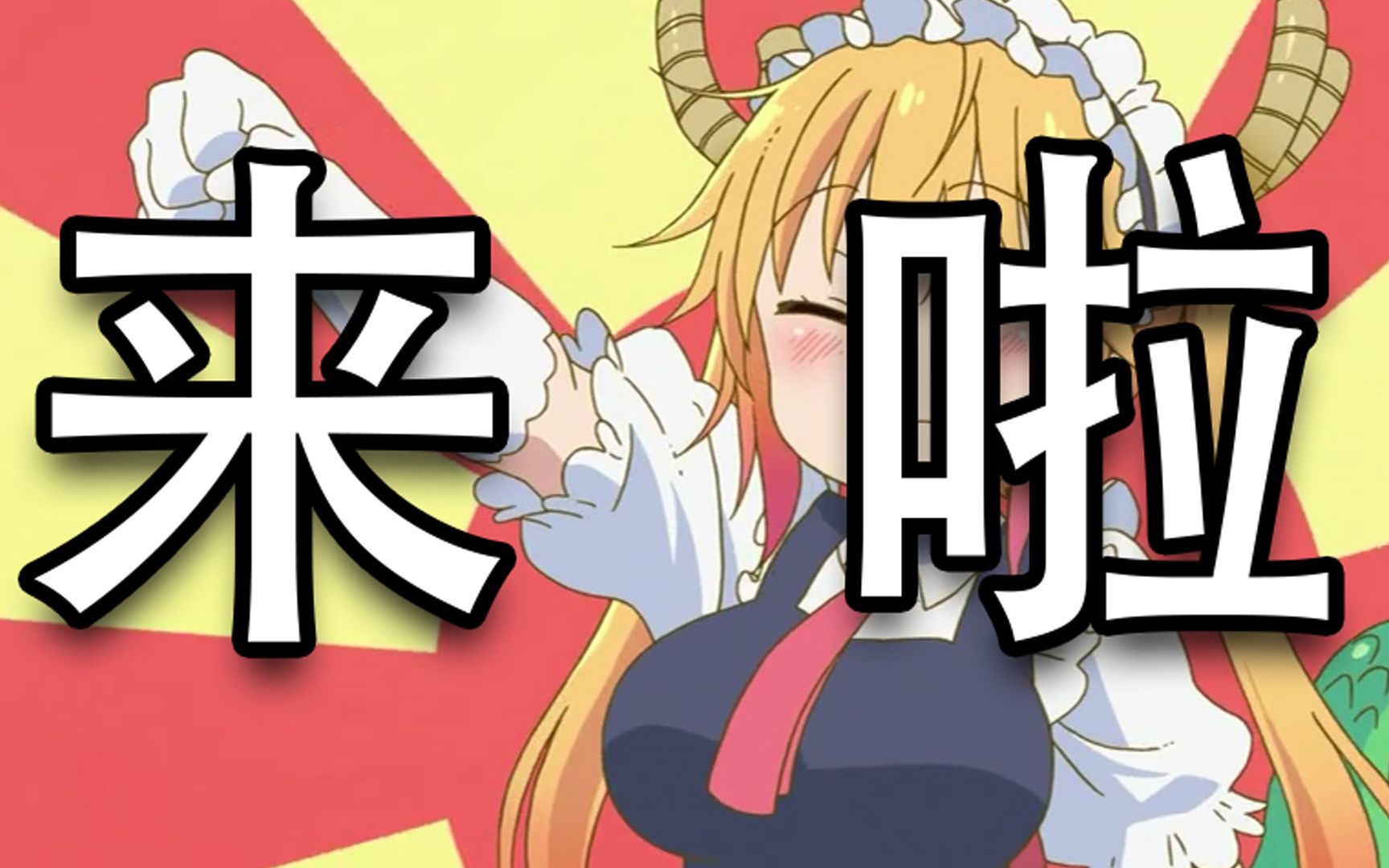 b第二个"凉风"报道_哔哩哔哩 (゜-゜)つロ 干杯~-bilibili