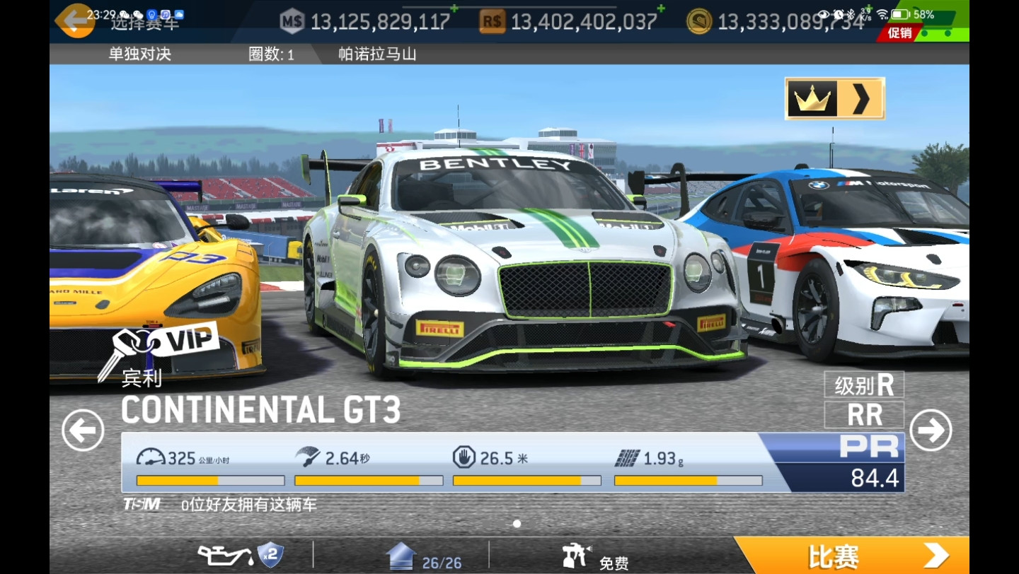 真实赛车3 每日比赛 宾利欧陆gt3