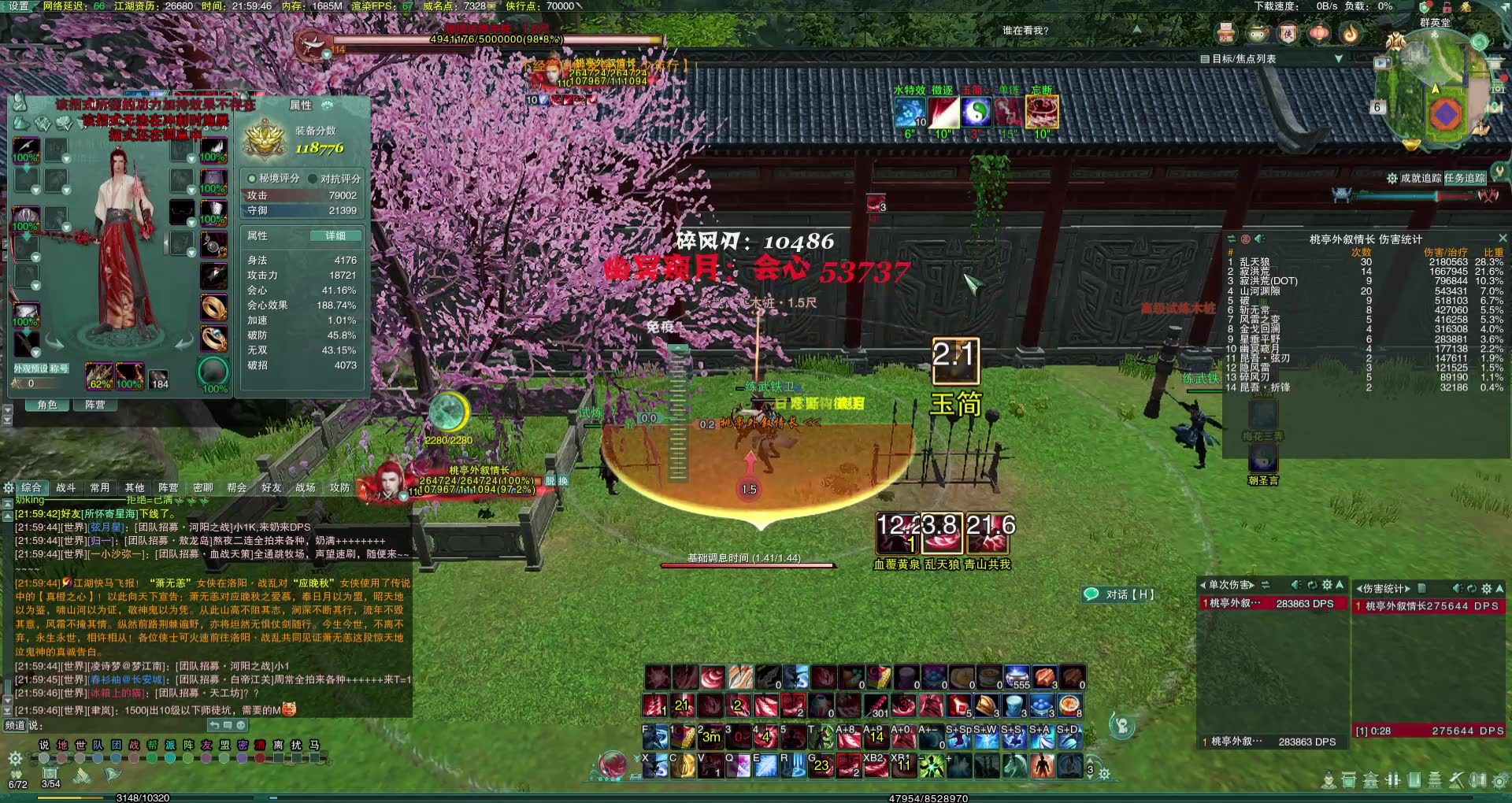 【江湖无限】凌雪阁紫武玉简大附魔循环