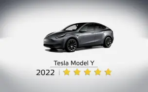 Download Video: 特斯拉ModelY碰撞测试 - Tesla Model Y 2022 - Euro NCAP - 5 stars