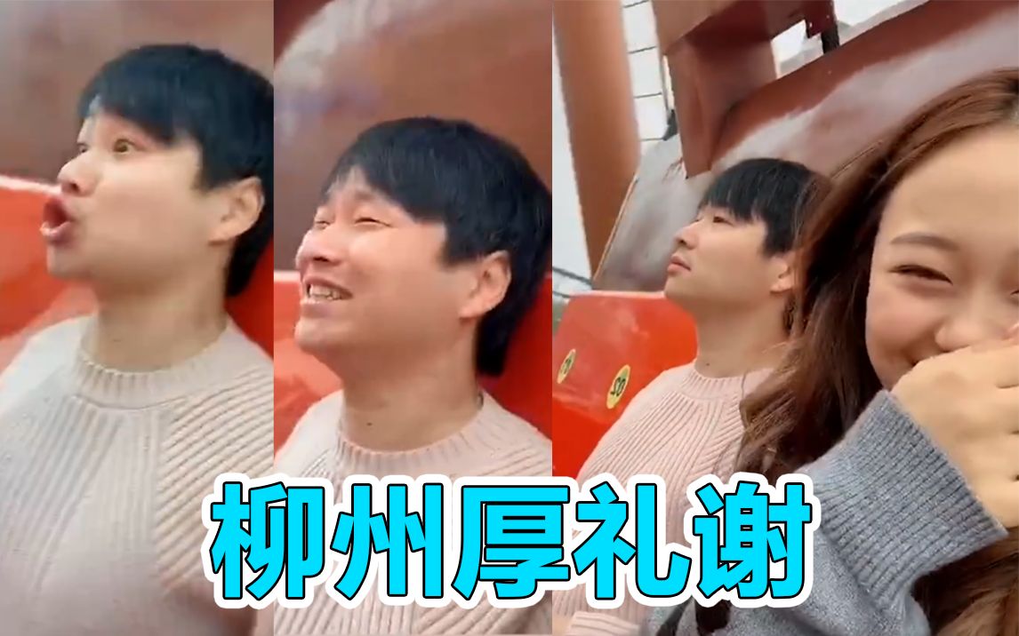 【csgo-白给时刻74】柳州厚礼谢 -csgo茄子