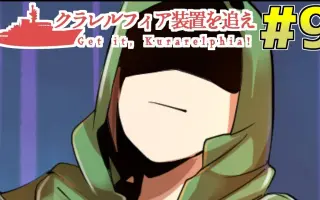 我々式trpg 搜索结果 哔哩哔哩 Bilibili