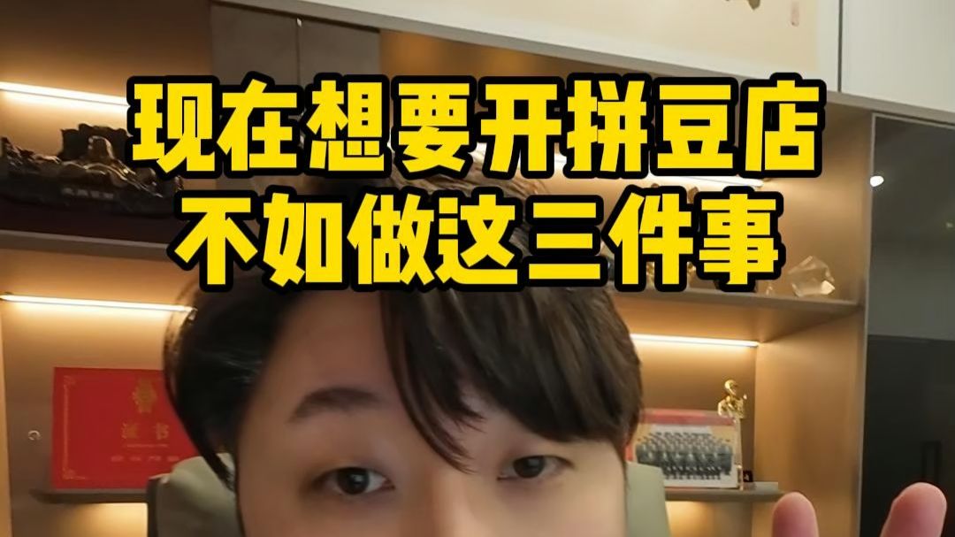 现在想要开拼豆店不如做这三件事#拼豆#拼豆店#我爱拼豆